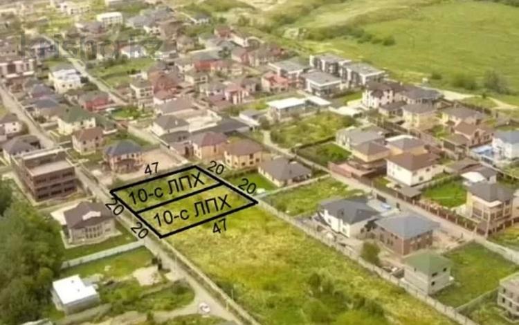 Жер телімі · 23 сотық, Розы Жамановой 206, бағасы: 212 млн ₸ в Алматы, Бостандыкский р-н — фото 2
