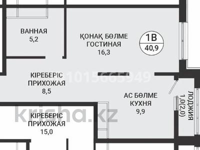 1-бөлмелі пәтер · 41 м² · 12/16 қабат, пр. Мангилик ел, бағасы: 27.9 млн ₸ в Астане, Есильский р-н