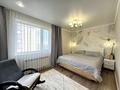4-комнатная квартира · 134.5 м² · 11/12 этаж, Алтыбакан 1 за 71.5 млн ₸ в Астане, Алматы р-н — фото 11