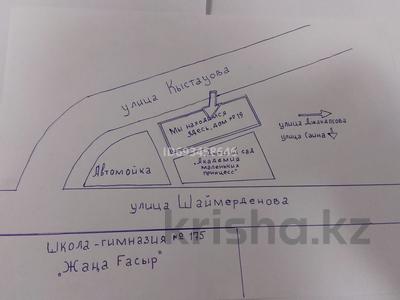 Жеке үй · 4 бөлме · 100 м² · 8 жүзд., Таугүл-3 ш/а. 19 — Шаймерденова - Кыстауова, бағасы: 195 млн ₸ в Алматы, Ауэзовский р-н