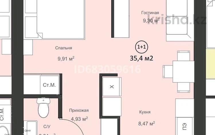 1-комнатная квартира, 36.1 м², 9/10 этаж, Мкрн. Центральный 50А за ~ 13 млн 〒 в Кокшетау — фото 10