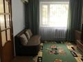 2-комнатная квартира · 40 м² · 2/4 этаж, Розабакиева 125/3 за 250 000 ₸ в Алматы, Бостандыкский р-н — фото 3