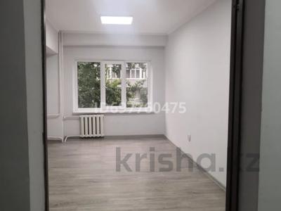 Кеңселер · 49.4 м², бағасы: 296 400 〒 в Алматы, Медеуский р-н