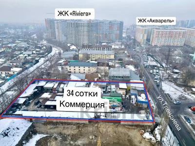 Жер телімі · 34 сотық, Тлендиева — Жандосова, бағасы: 900 млн ₸ в Алматы, Бостандыкский р-н