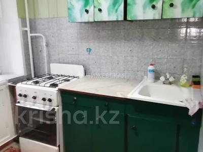 2-комнатная квартира · 40 м² · 3/5 этаж, Сандригайло 90 — Качарская за 100 000 ₸ в Рудном