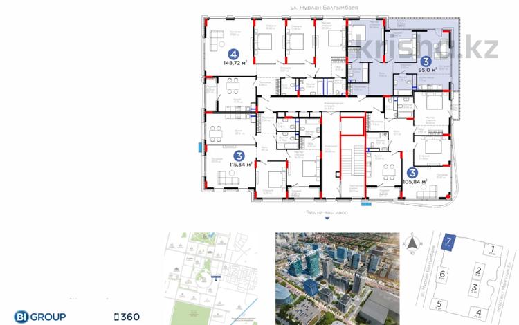 3-бөлмелі пәтер · 95 м² · 7/9 қабат, Мангилик Ел 57, бағасы: 120 млн ₸ в Астане, Есильский р-н — фото 2