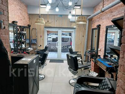 Кабинеттер және жұмыс орындары · 30 м², бағасы: 100 000 ₸ в Алматы