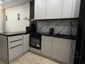 2-бөлмелі пәтер · 43 м² · 8/16 қабат, Каныша Сатпаева 53/3, бағасы: 27 млн ₸ в Усть-Каменогорске — фото 9