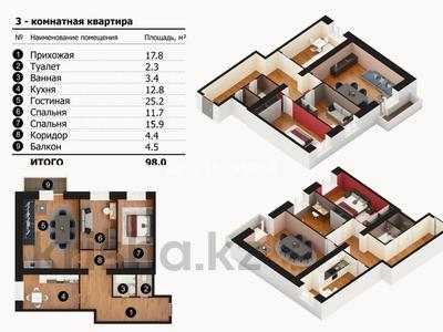 3-комнатная квартира · 96 м² · 10/10 этаж, Ак.Сатпаева 350/5 за 58 млн ₸ в Павлодаре