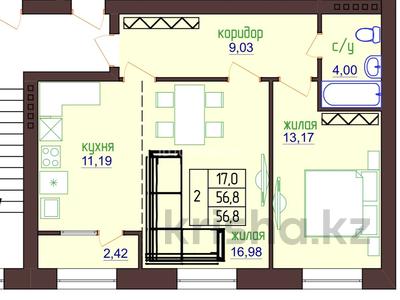 2-комнатная квартира · 56.8 м² · 1/5 этаж, Каирбекова 420 за 22 млн ₸ в Костанае