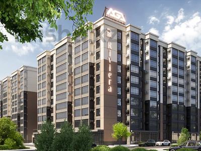 1-комнатная квартира · 50.9 м², Жумагалиев 127 за ~ 19.3 млн ₸ в Уральске