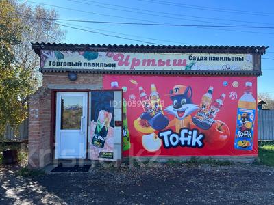 Магазин Иртыш · 60 м², бағасы: 10 млн ₸ в Усть-Каменогорске
