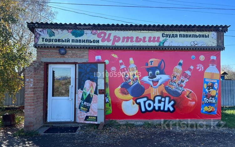 Магазин Иртыш · 60 м², бағасы: 10 млн ₸ в Усть-Каменогорске — фото 3