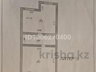 Еркін · 86.1 м², бағасы: 10 млн 〒 в Актау, 38-й мкр
