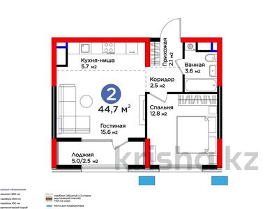 2-комнатная квартира · 45 м² · 5 этаж, мкр Нурсат 2, Байтерекова за ~ 29.6 млн 〒 в Шымкенте, Каратауский р-н