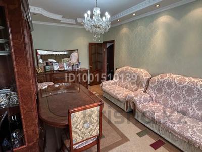 Продажа квартир в Алматы: 3-комнатная квартира · 70.9 м² · 4/9 этаж, мкр Жетысу-2 10 — СРОЧНО-ТОРГ-ИПОТЕКА за 55 млн 〒 3-комнатная квартира · 70.9 м² · 4/9 этаж, мкр Жетысу-2 10 — СРОЧНО-ТОРГ-ИПОТЕКА за 55 млн 〒 в Алматы, Ауэзовский р-н