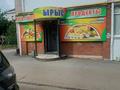Магазины и бутики · 52 м² за 25 млн ₸ в Костанае