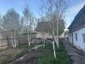 Участок · 9.8 соток, Косщигулова 38 — Жумабаева за 48.5 млн ₸ в Кокшетау — фото 2