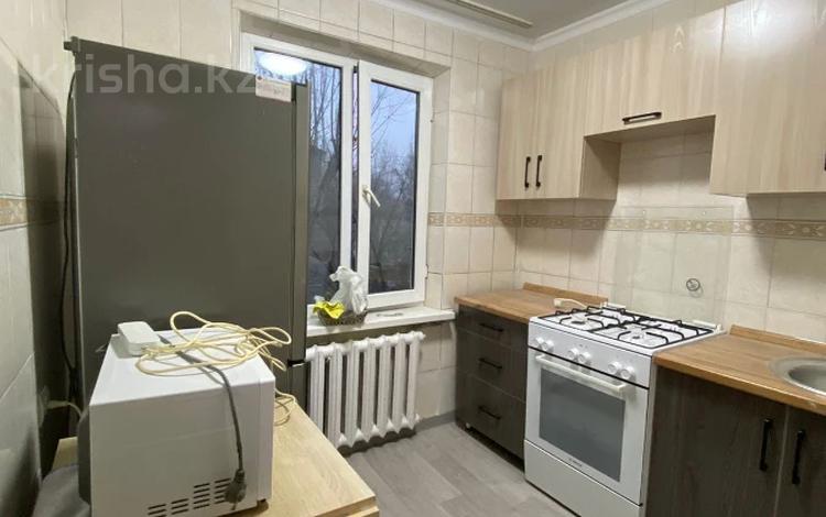 1-бөлмелі пәтер, 32 м², 4/4 қабат, Климента Тимирязева, бағасы: 20.5 млн 〒 в Алматы, Бостандыкский р-н — фото 2