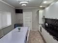 Отдельный дом · 3 комнаты · 81.6 м² · 4.32 сот., Охранная 50 — 4 поликлиника, 2 рабочий за 35 млн ₸ в Уральске — фото 8