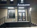 Дүкендер мен бутиктер · 80 м², бағасы: 80 млн 〒 в Алматы, Ауэзовский р-н