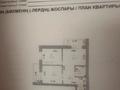 2-комнатная квартира · 55.8 м² · 5/9 этаж, Шамши Калдаяков 21/1 за 35.5 млн ₸ в Астане — фото 14