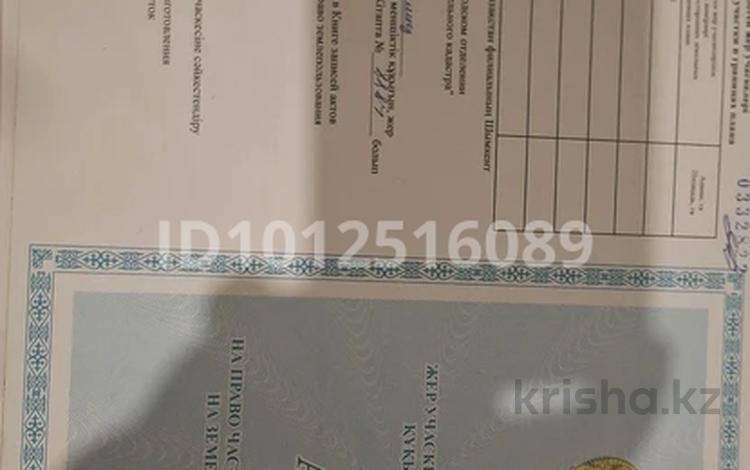 Жер телімі · 10 сотық, Қайнар Бұлақ, Маржанкол — Теплица, бағасы: 6 млн ₸ в Шымкенте, Абайский р-н — фото 2