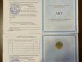 Участок · 9 соток, Жамакаева за 90 млн ₸ в Алматы