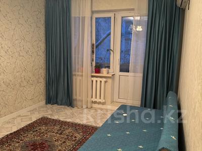 Бөлмелер в Алматы: 1 бөлме · 31 м², мкр Юбилейный, Гоголя Барибаевп 23, бағасы: 70 000 〒 1 бөлме · 31 м², мкр Юбилейный, Гоголя Барибаевп 23, бағасы: 70 000 〒 в Алматы, Медеуский р-н