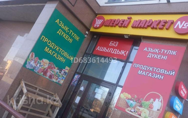 Магазины и бутики • 63.3 м² за 37 млн 〒 в Астане, Алматы р-н — фото 2