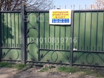 Участок · 8 соток, ул октябрьская 83 — Гогля83 за 29 млн ₸ в Каскелене