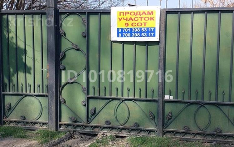 Участок · 8 соток, ул октябрьская 83 — Гогля83 за 29 млн ₸ в Каскелене — фото 11