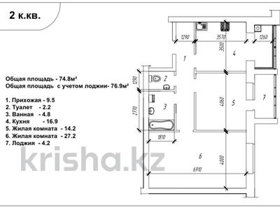 2-бөлмелі пәтер, 76.9 м², 1/5 қабат, мкр. Алтын орда, Мангилик ел, бағасы: ~ 20.8 млн 〒 в Актобе, мкр. Алтын орда