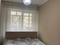 3-бөлмелі пәтер, 70 м², 4/9 қабат, Асыл Арман 9 — Асыл Арман, бағасы: 28.5 млн 〒 в Алматы, Наурызбайский р-н — фото 3