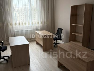 Офисы, кабинеты и рабочие места · 15 м² за 70 000 ₸ в Астане, Есильский р-н