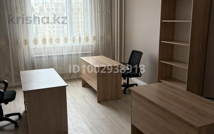 Офисы, кабинеты и рабочие места · 15 м² за 70 000 ₸ в Астане, Есильский р-н — фото 2