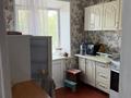 2-комнатная квартира · 50 м², Чернышевского 91 — Аян пассаж за 80 000 ₸ в Темиртау — фото 10