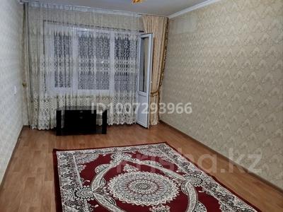 2-комнатная квартира · 45 м² · 2/5 этаж, Желтоксан 4 — Токмагамбетова за 130 000 ₸ в 