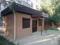 Свободное назначение · 58 м² за 15 млн ₸ в Кандыагаш