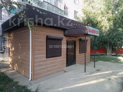 Еркін · 58 м², бағасы: 15 млн ₸ в Кандыагаш