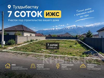 Участок · 7 соток, Туздыбастау (Калинино) за 12 млн ₸