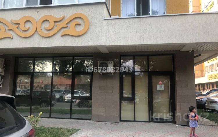 Офисы • 87 м² за 93 млн 〒 в Алматы, Бостандыкский р-н — фото 2