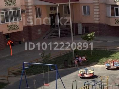 Свободное назначение · 15 м² за 3.5 млн ₸ в Алматы, Медеуский р-н
