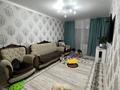 3-бөлмелі пәтер · 65 м² · 3/4 қабат, Алматинская, бағасы: 28 млн ₸ в Конаеве
