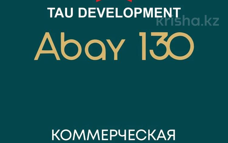 Офисы, магазины и бутики, общепит, салоны красоты, медцентры и аптеки, образование, развлечения · 570.7 м² за ~ 856.1 млн ₸ в Алматы, Бостандыкский р-н — фото 3