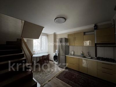 Часть дома · 4 комнаты · 90 м² · 1 сот., мкр Коктобе, Максимова — Максимова за 470 000 ₸ в Алматы, Медеуский р-н