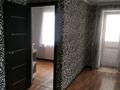 1-комнатная квартира · 31.1 м² · 3/3 этаж, Кайрата Жумагалиева 41 за 12 млн ₸ в Уральске — фото 2