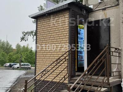 Магазины и бутики · 55 м² за 230 000 ₸ в Экибастузе