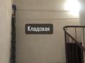 3-комнатная квартира, 66 м², 9/9 этаж, Сокпакбаева 20 за 30 млн 〒 в Астане, Сарыарка р-н — фото 5