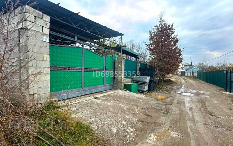 Отдельный дом · 3 комнаты · 65 м² · 10 сот., ​СТ Казмис 77 за 26 млн ₸ в ИЯФ — фото 3